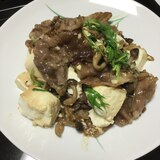 焼き肉のタレで肉豆腐